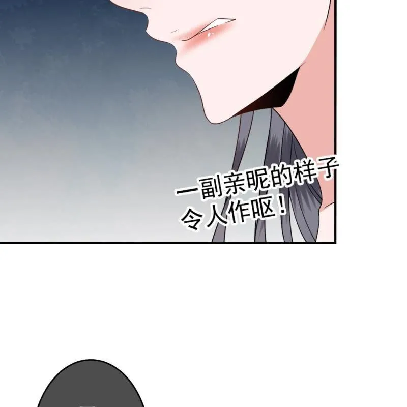第70话 抵达云相府 第2页