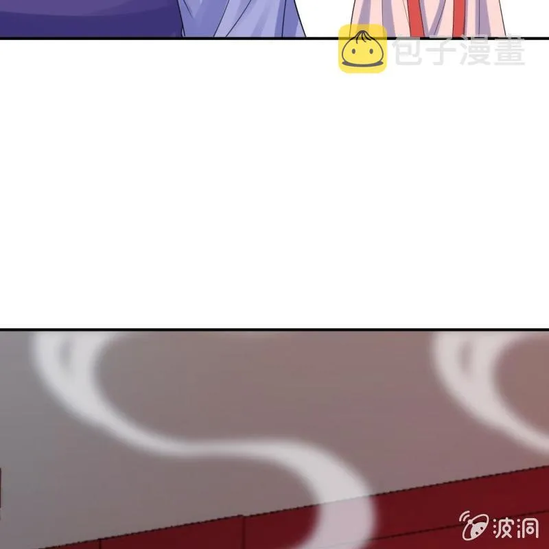 第70话 抵达云相府 第17页
