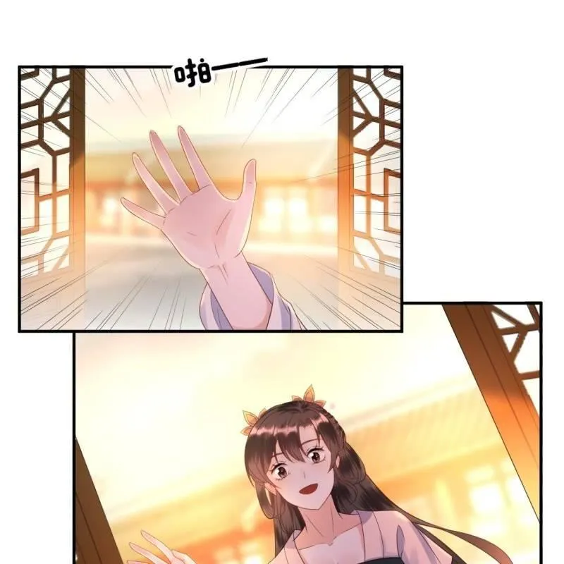 第70话 抵达云相府 第42页