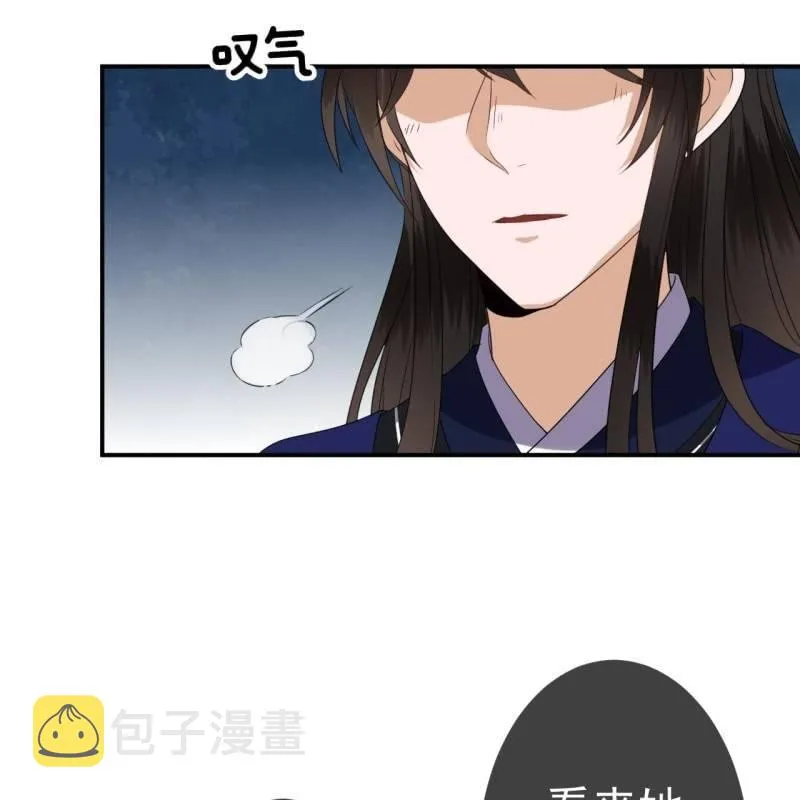 第71话 熬制酸梅汤 第38页