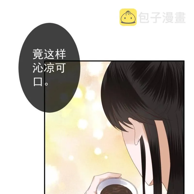 第73话 昭王被吸引 第36页