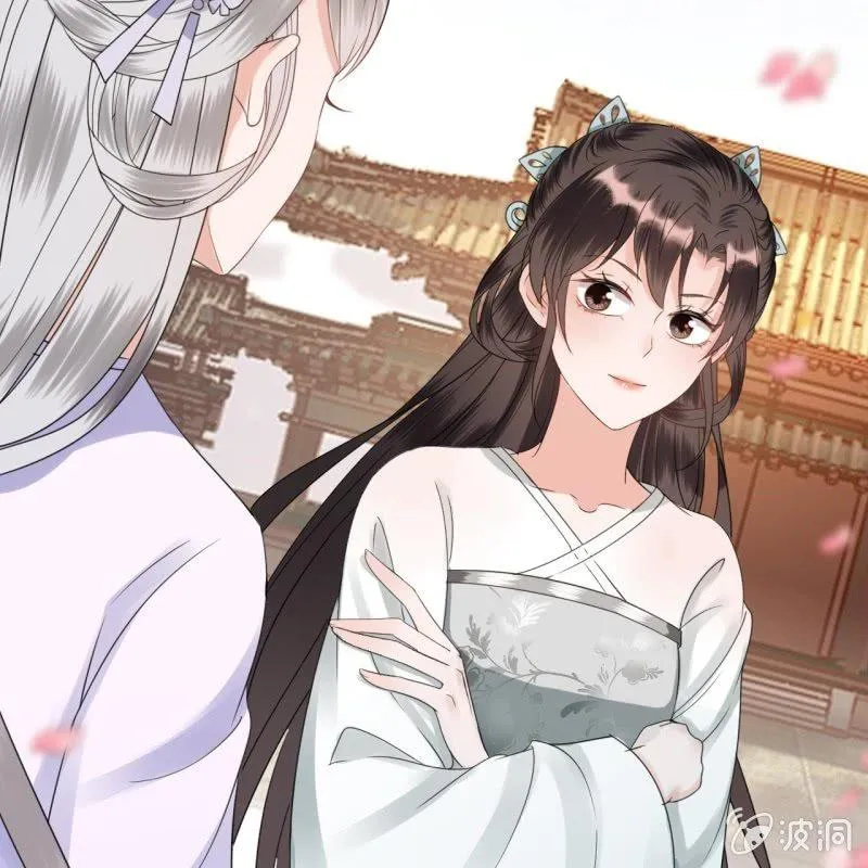 第75话 竞选王妃 第13页