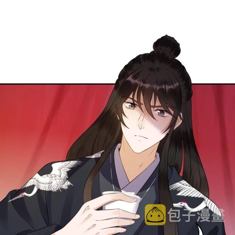 第81话 迷晕了再说 第46页