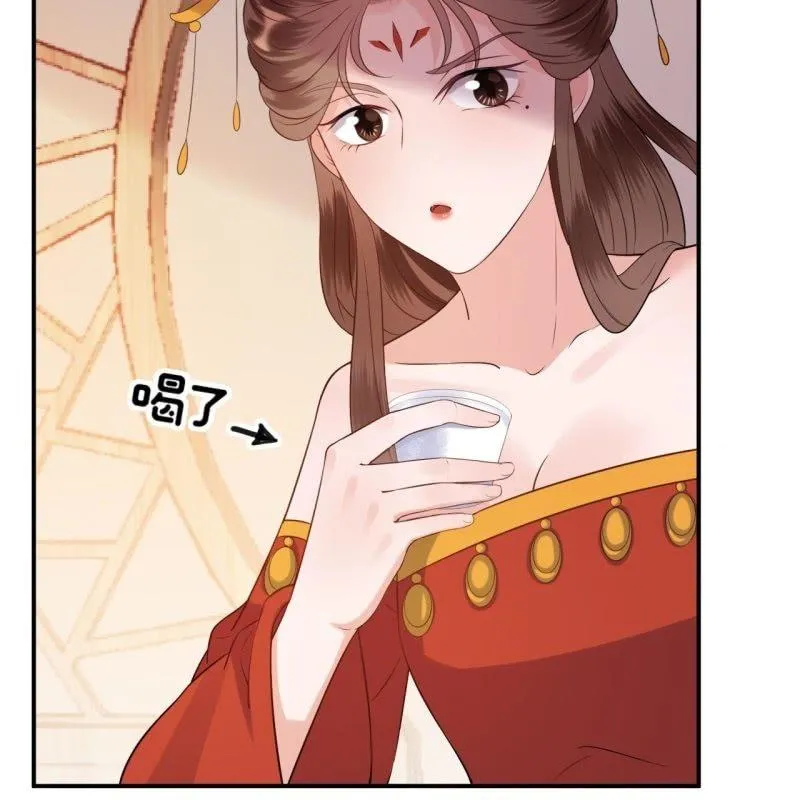 第81话 迷晕了再说 第48页