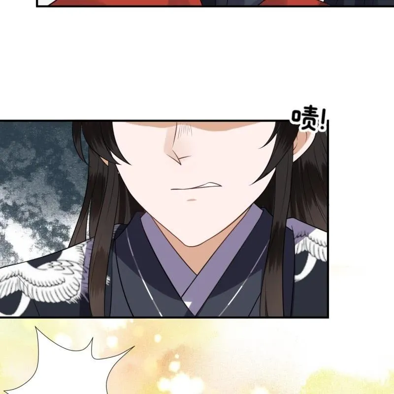 第83话 初吻被夺 第47页
