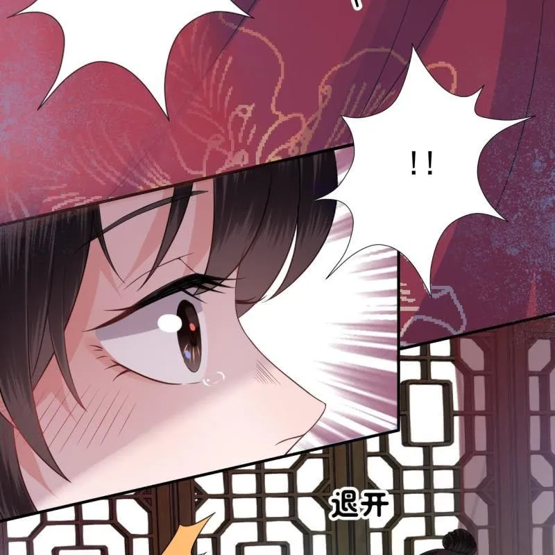 第84话 刘统领登场 第7页