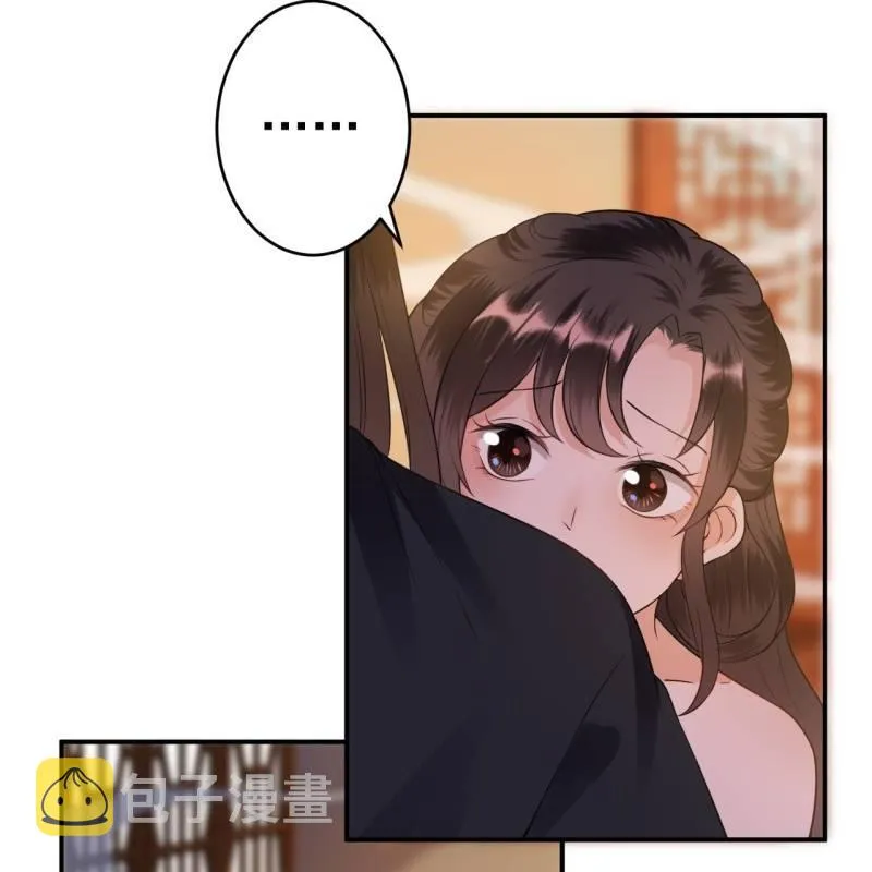 第84话 刘统领登场 第33页