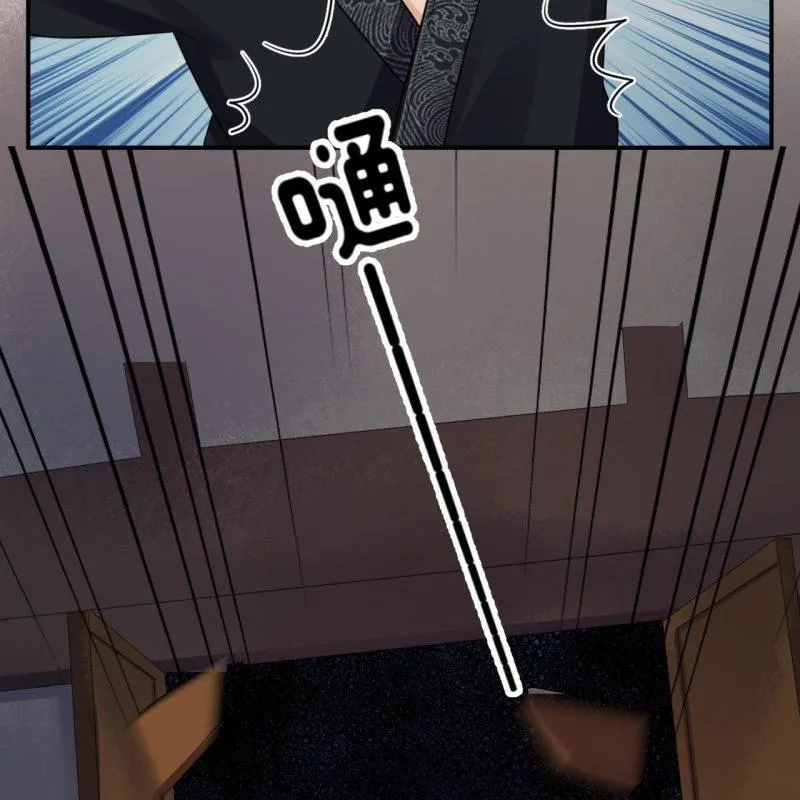 第84话 刘统领登场 第41页