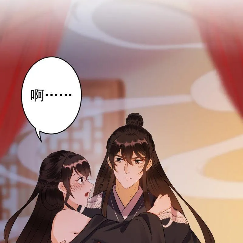 第84话 刘统领登场 第53页