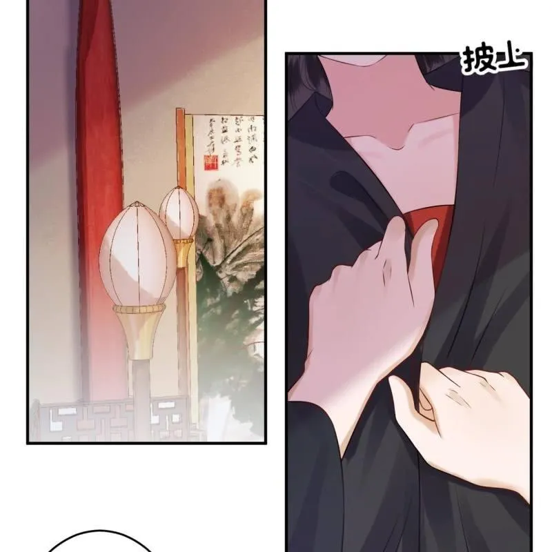 第85话 公主抱上线 第3页