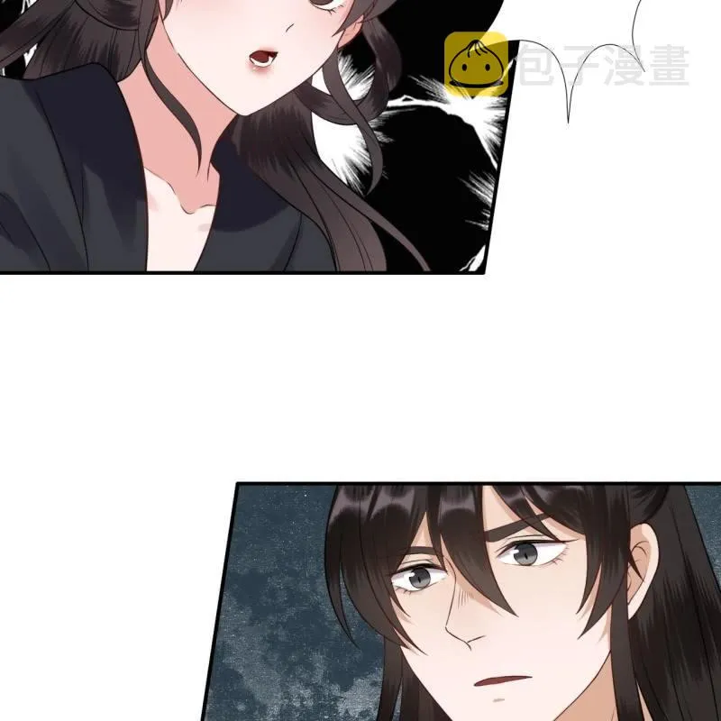 第85话 公主抱上线 第10页