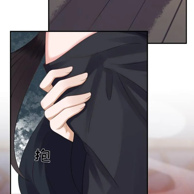 第85话 公主抱上线 第27页