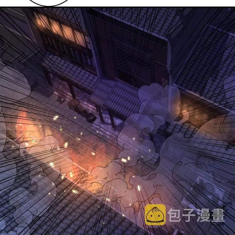第85话 公主抱上线 第35页