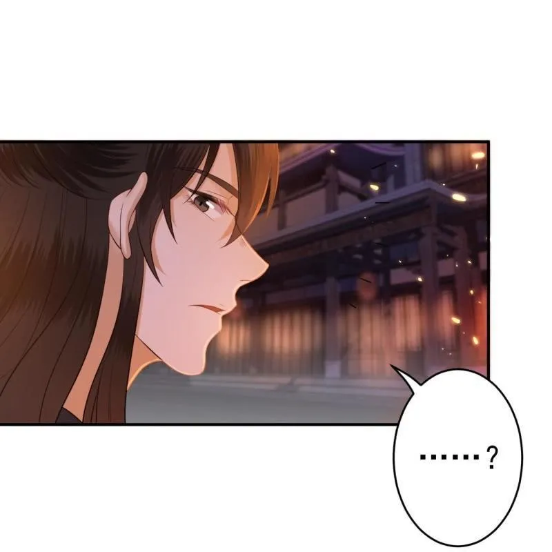第85话 公主抱上线 第51页