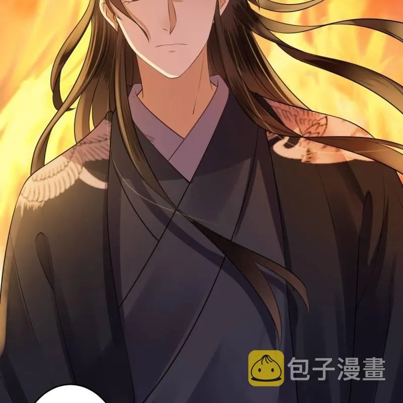 第86话 火场分别 第4页