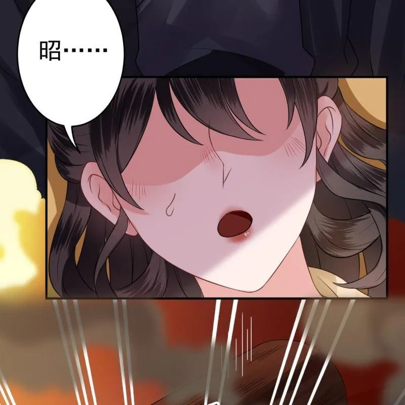 第86话 火场分别 第5页