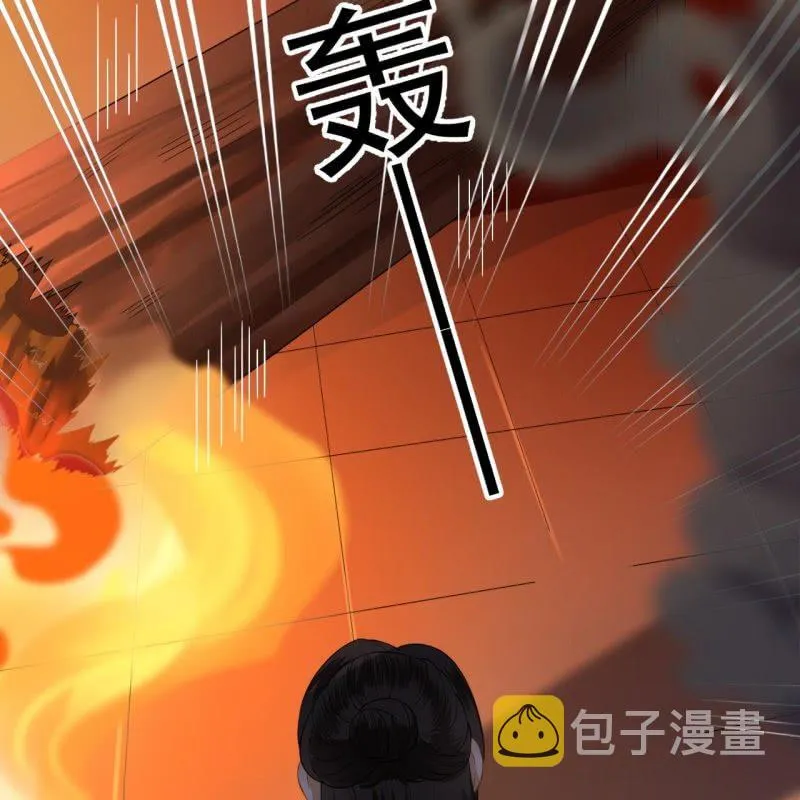 第86话 火场分别 第6页