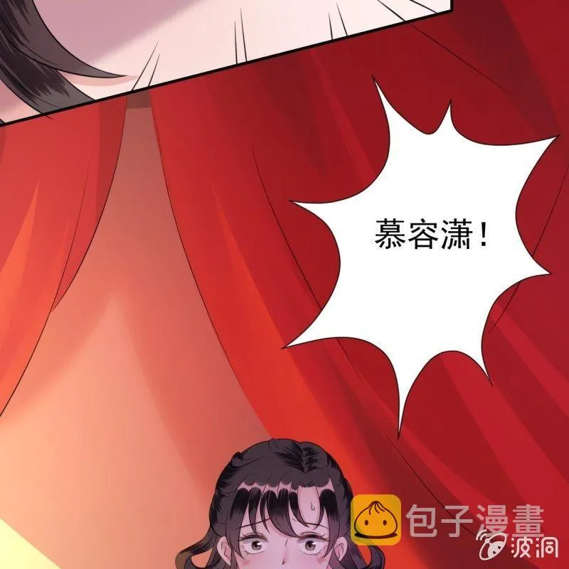 第86话 火场分别 第9页