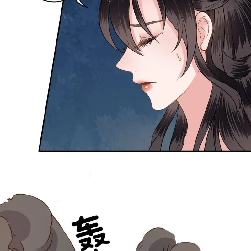 第86话 火场分别 第14页