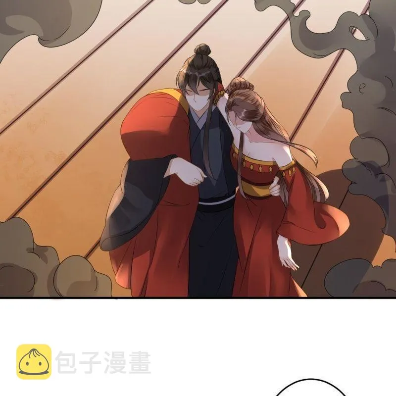 第86话 火场分别 第20页