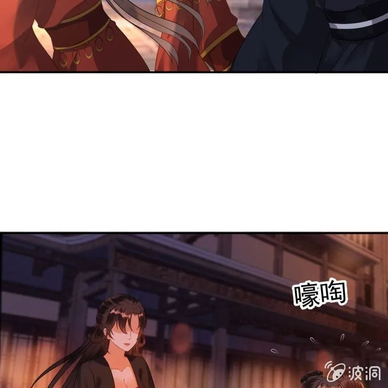 第86话 火场分别 第25页