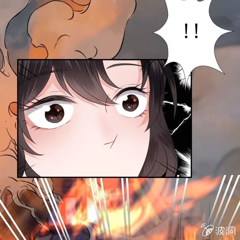 第86话 火场分别 第29页