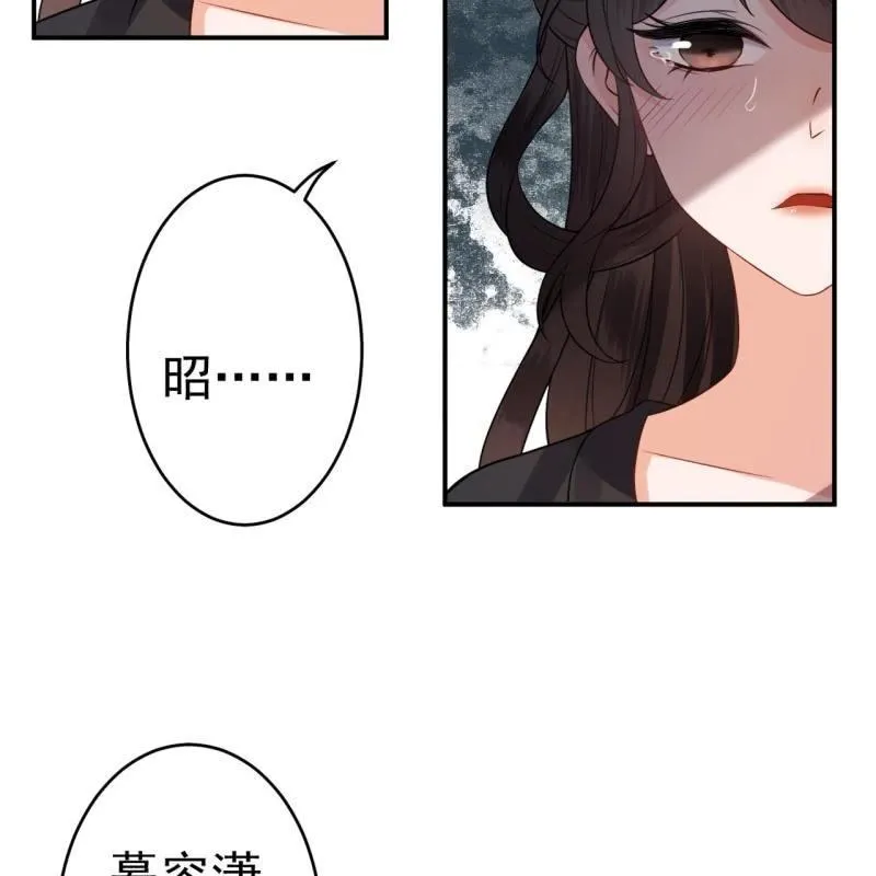 第86话 火场分别 第34页