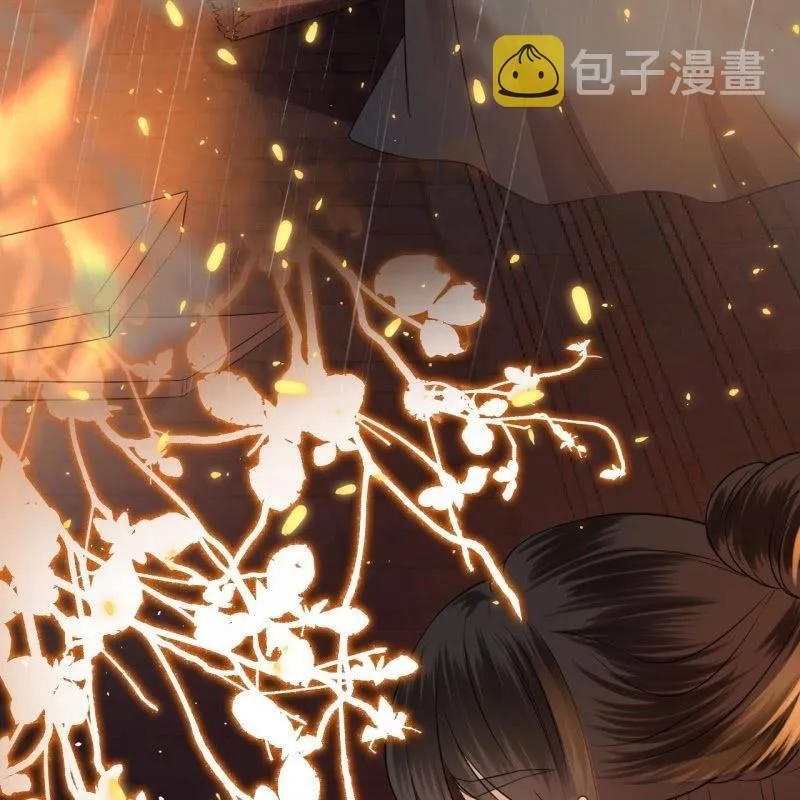第86话 火场分别 第46页