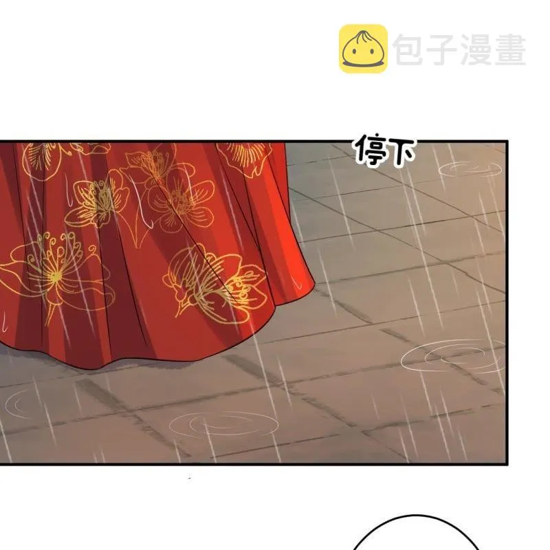 第86话 火场分别 第54页