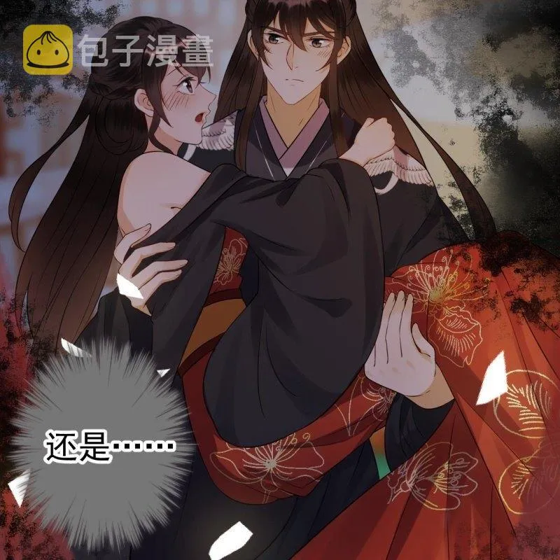 第86话 火场分别 第66页