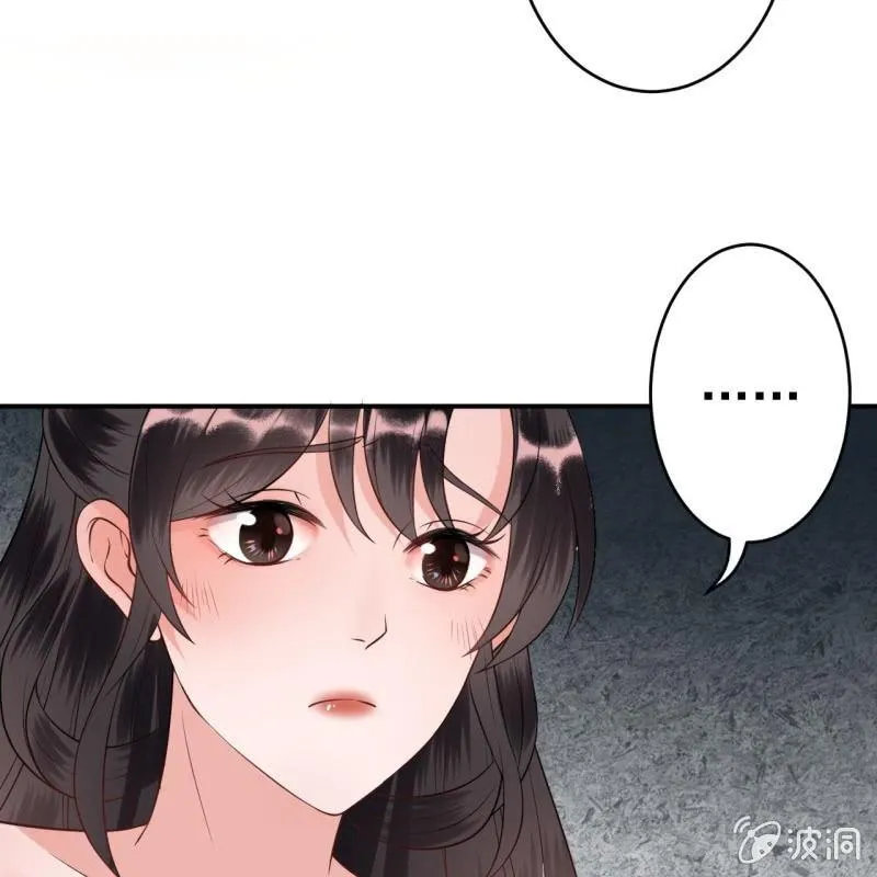第86话 火场分别 第73页