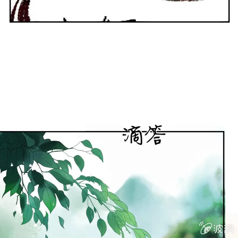第87话 刺客来袭 第25页