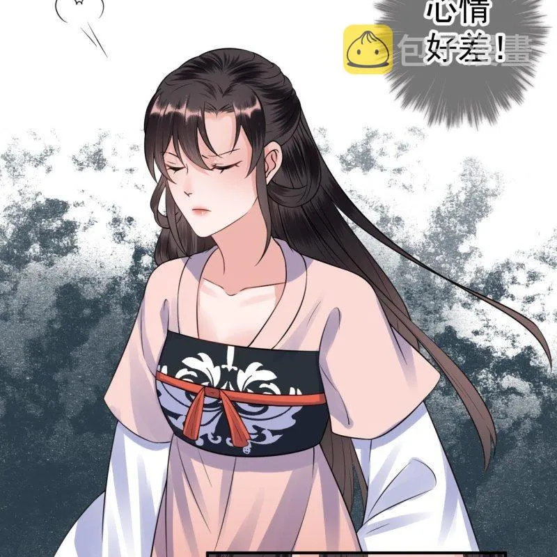 第87话 刺客来袭 第34页