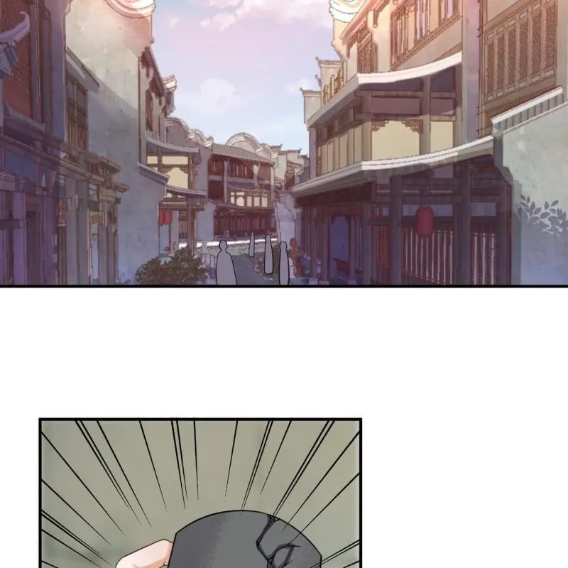 第89话 慕容涵的推测 第14页