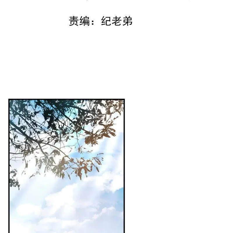 第90话 入宫救人 第2页