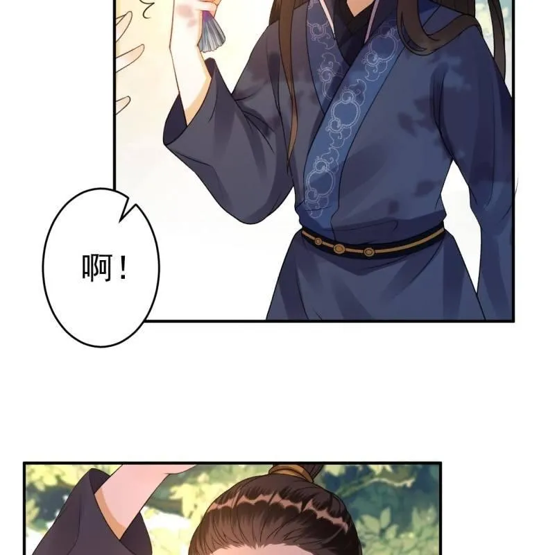 第91话 内心的想法 第12页