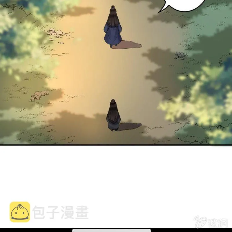 第91话 内心的想法 第17页