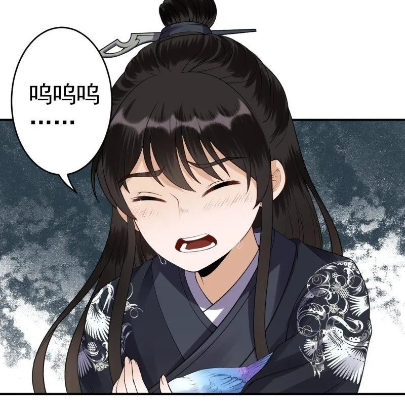第91话 内心的想法 第19页