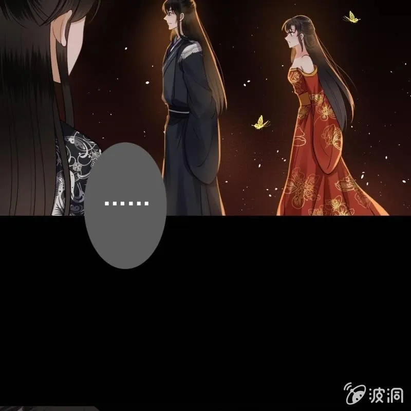 第91话 内心的想法 第29页