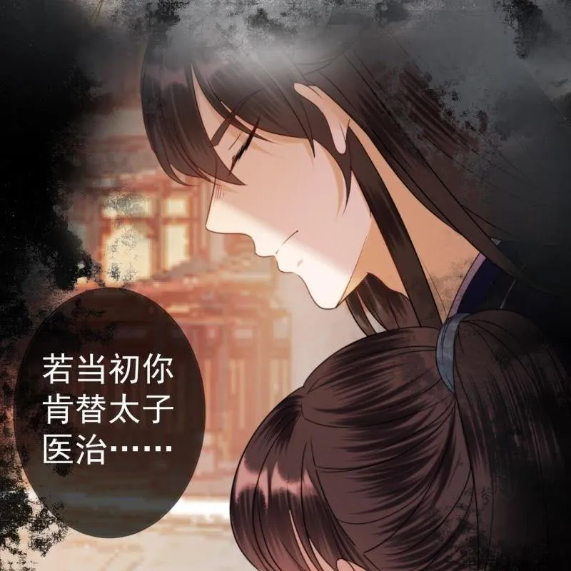 第92话 宁王来看望 第31页