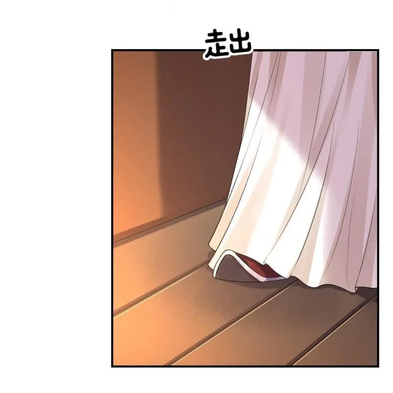 第93话 第一次相约 第7页