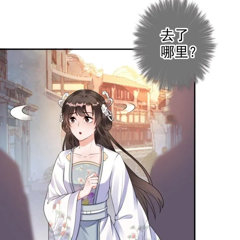 第93话 第一次相约 第38页