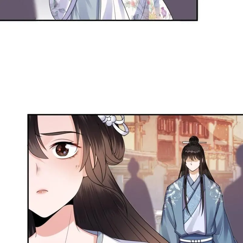 第93话 第一次相约 第39页