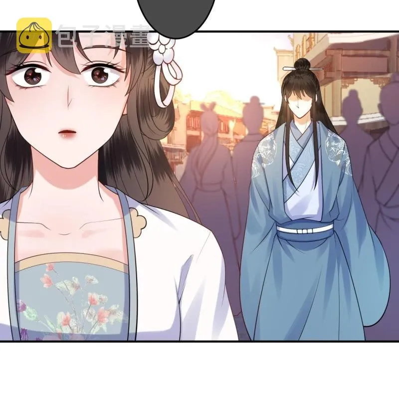 第94话 找到你了 第6页