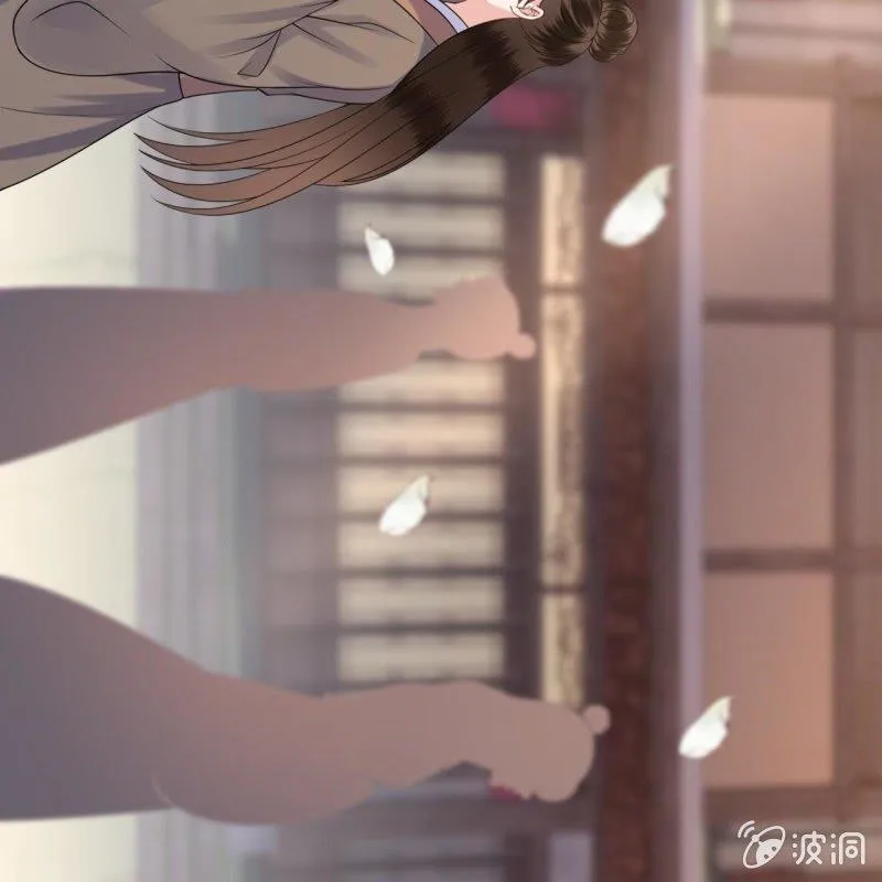 第94话 找到你了 第9页