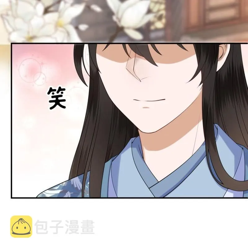 第94话 找到你了 第11页