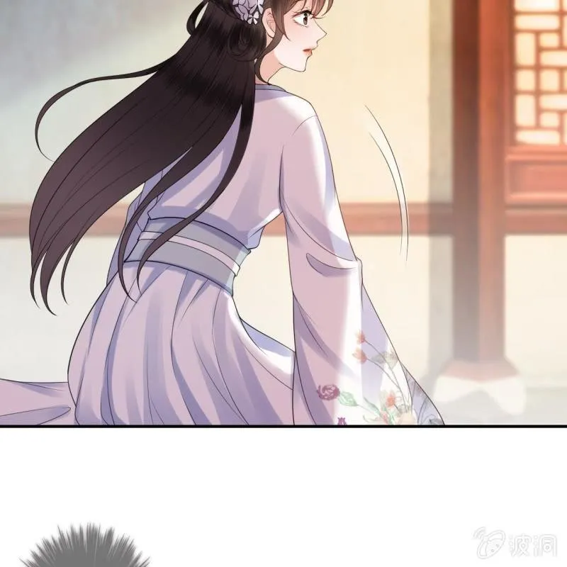 第97话 等不到的人 第5页