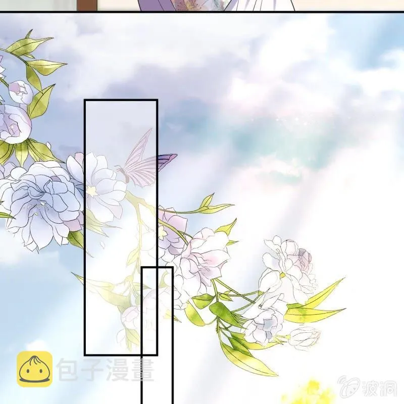 第97话 等不到的人 第13页