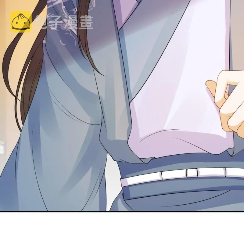 第97话 等不到的人 第16页
