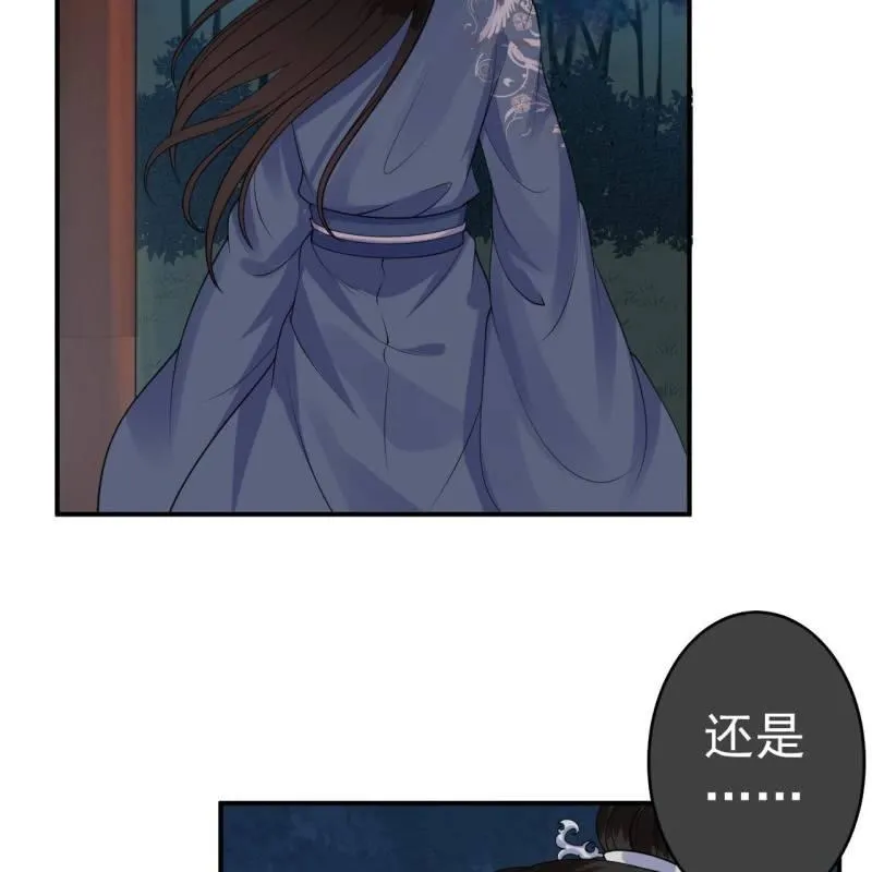 第97话 等不到的人 第39页